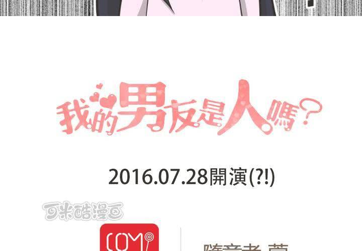 預告-第1话