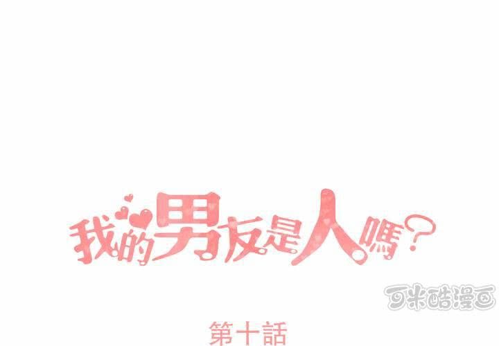 第10話-第11话