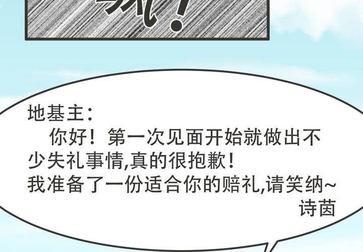 第10話-第11话