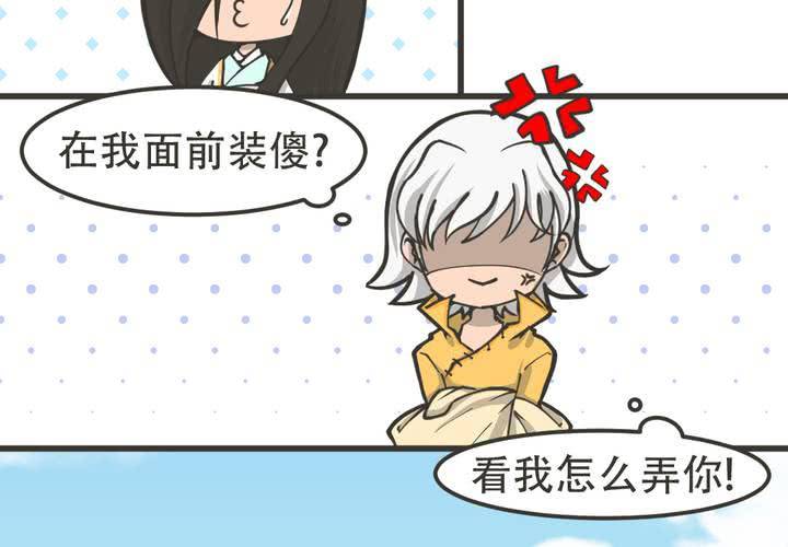 第10話-第11话