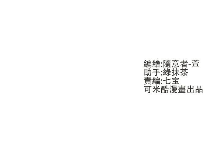 第10話-第11话