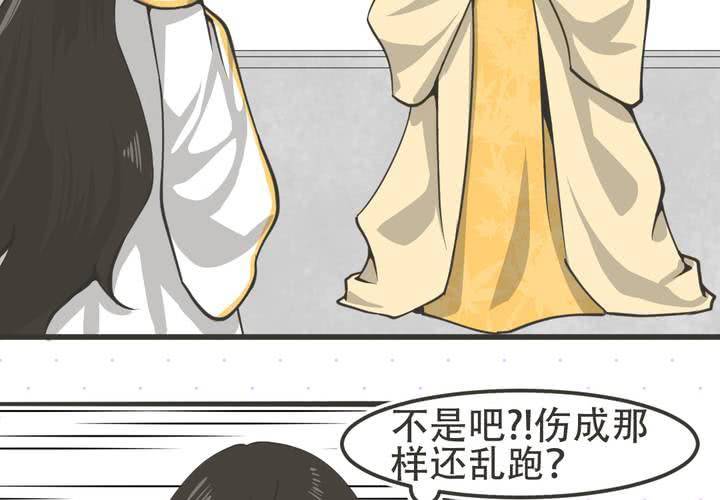 第10話-第11话