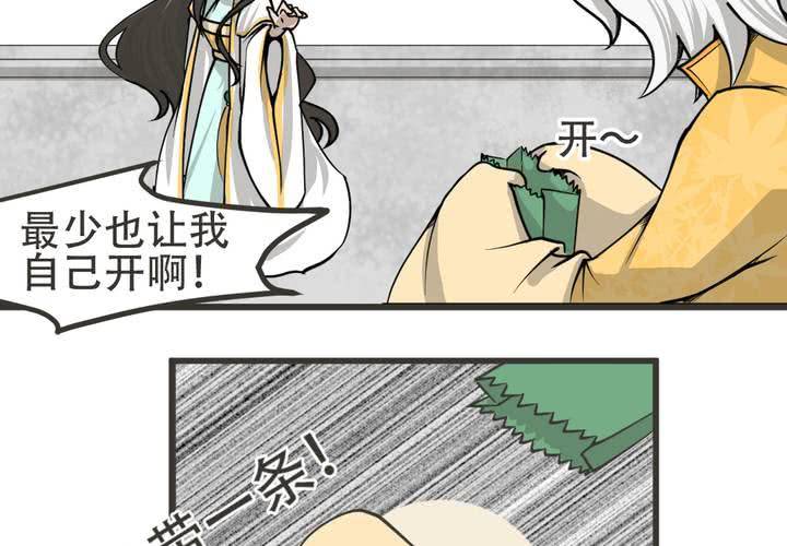 第10話-第11话