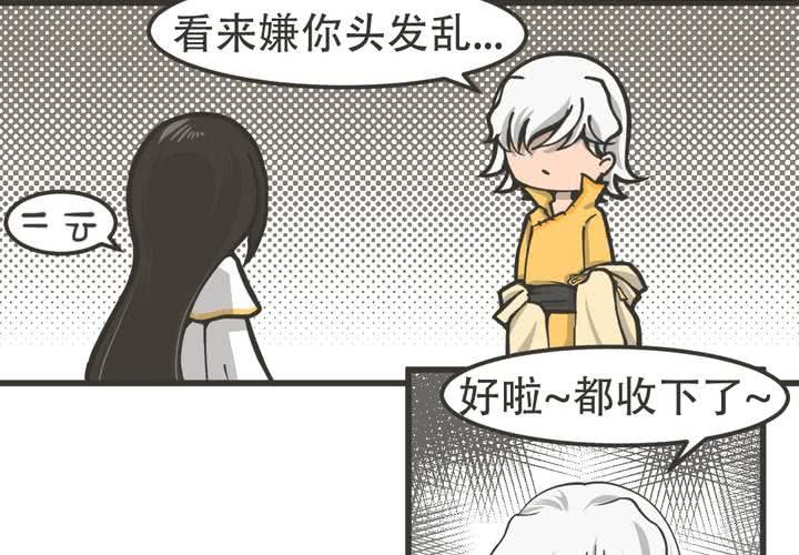 第10話-第11话