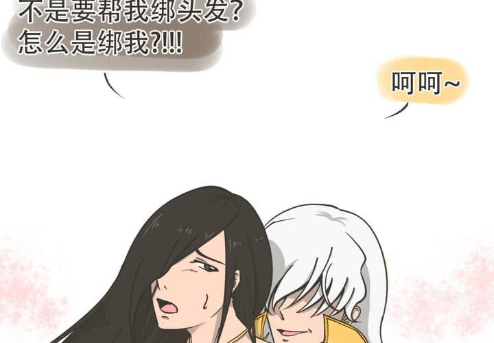 第10話-第11话
