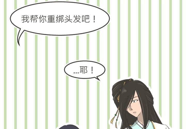 第12話-第13话