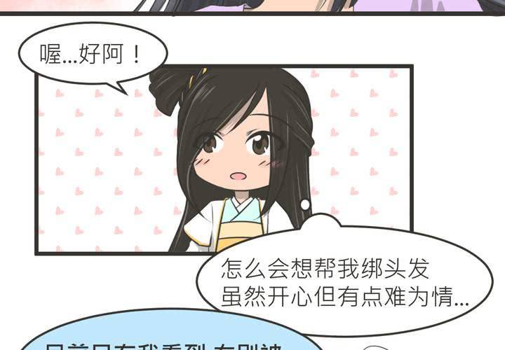 第12話-第13话