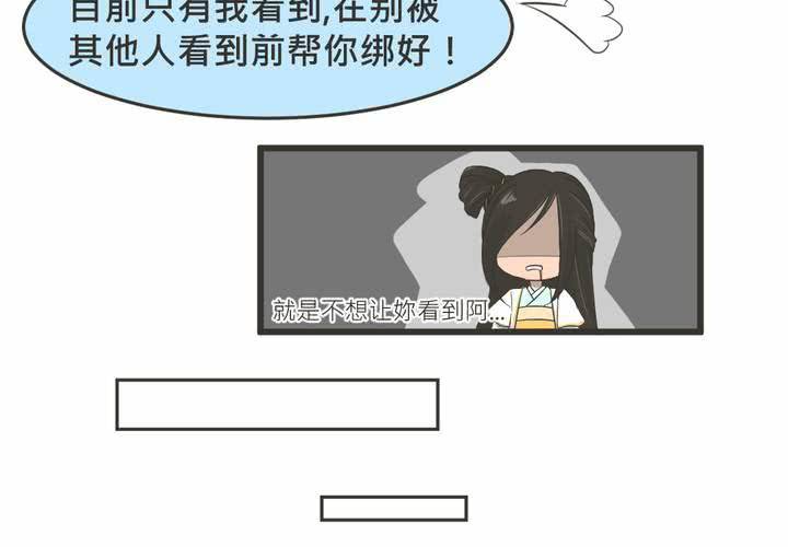 第12話-第13话