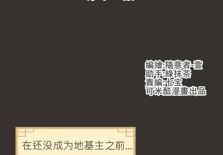 第12話-第13话
