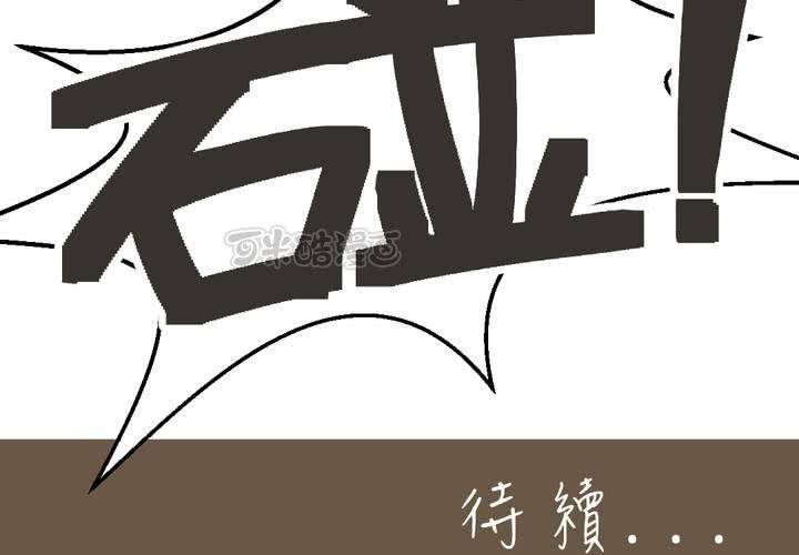 第12話-第13话