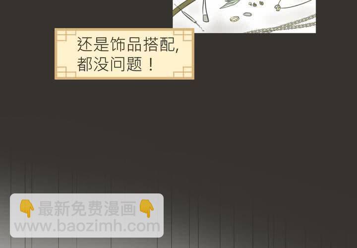 第12話-第13话