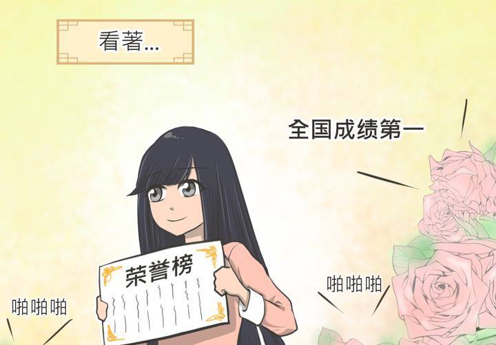 第14話-第15话
