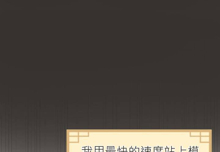 第14話-第15话