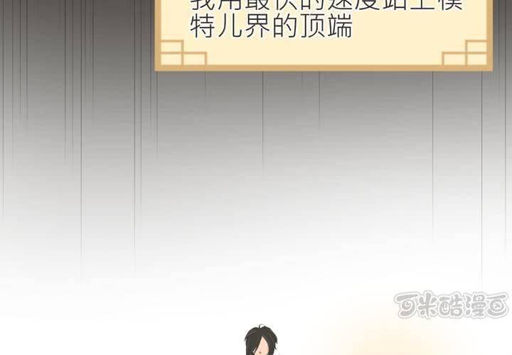 第14話-第15话