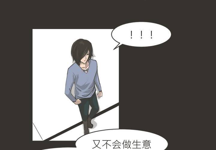 第14話-第15话
