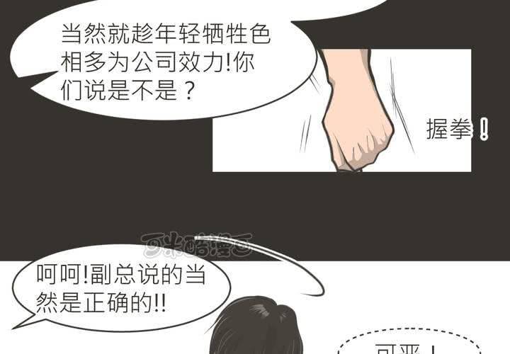 第14話-第15话