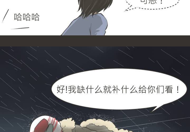 第14話-第15话