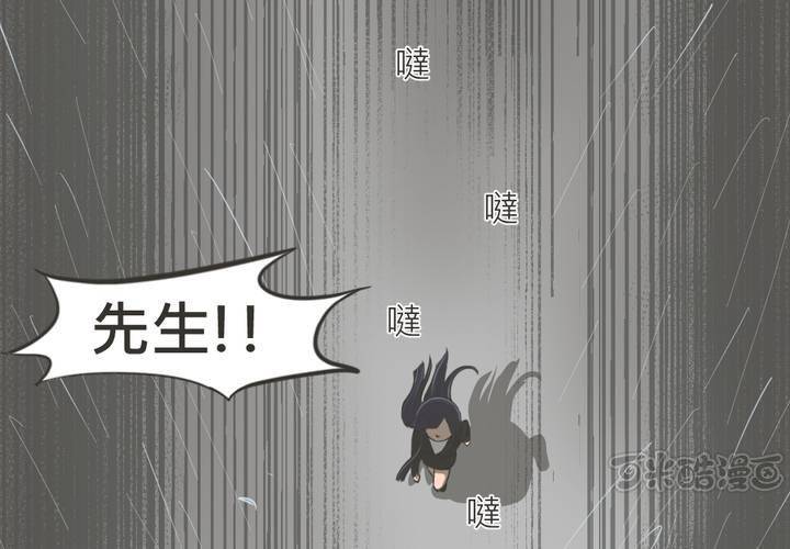 第14話-第15话