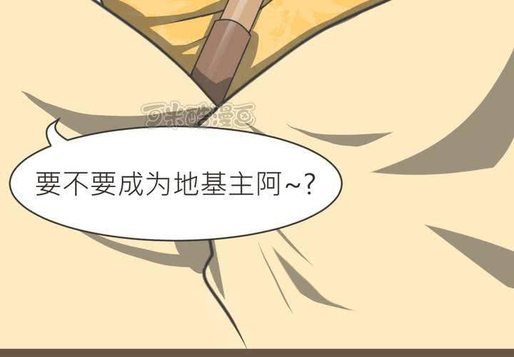 第14話-第15话