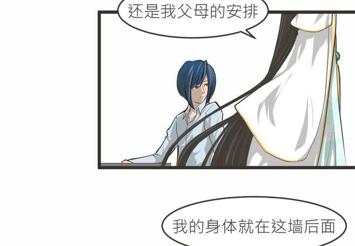 第16話-第17话