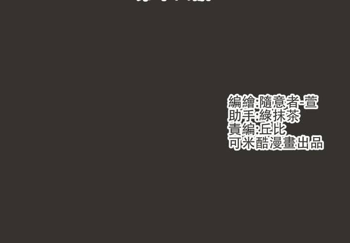 第16話-第17话