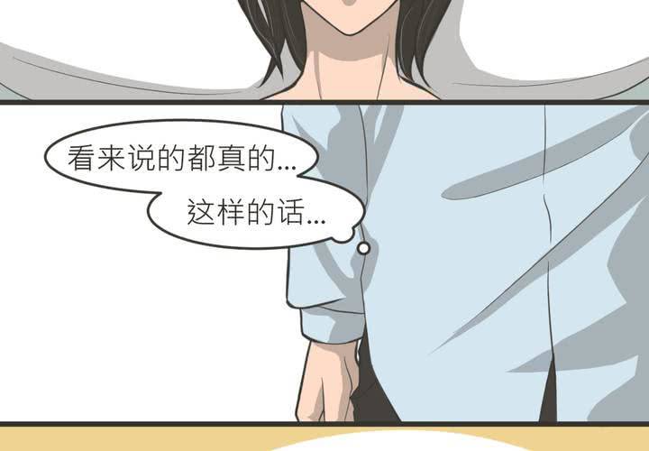 第16話-第17话