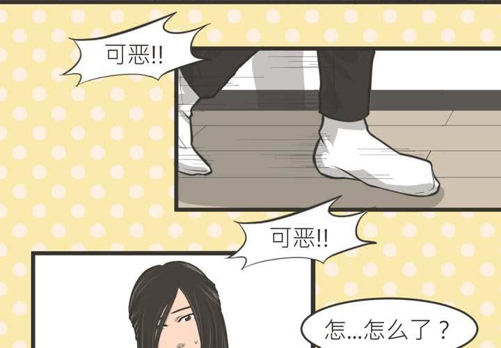 第16話-第17话