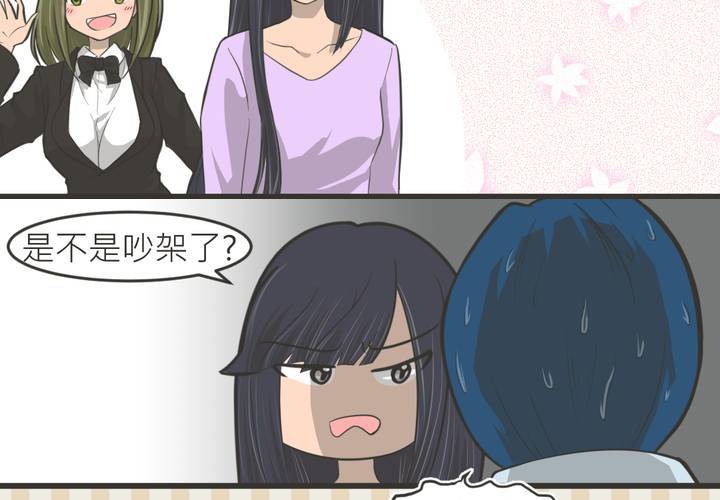 第16話-第17话