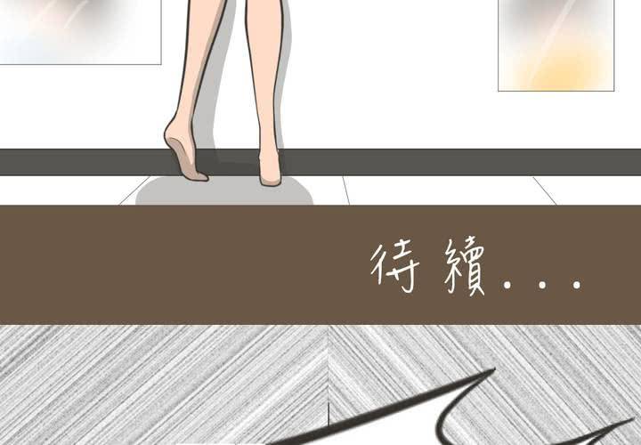 第16話-第17话