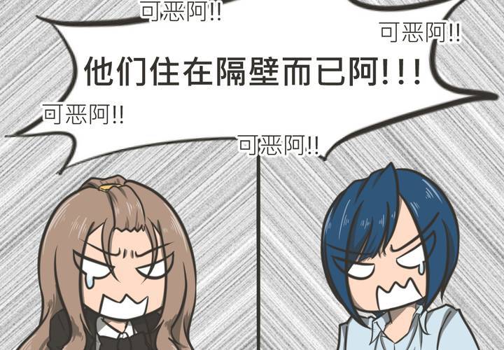 第16話-第17话