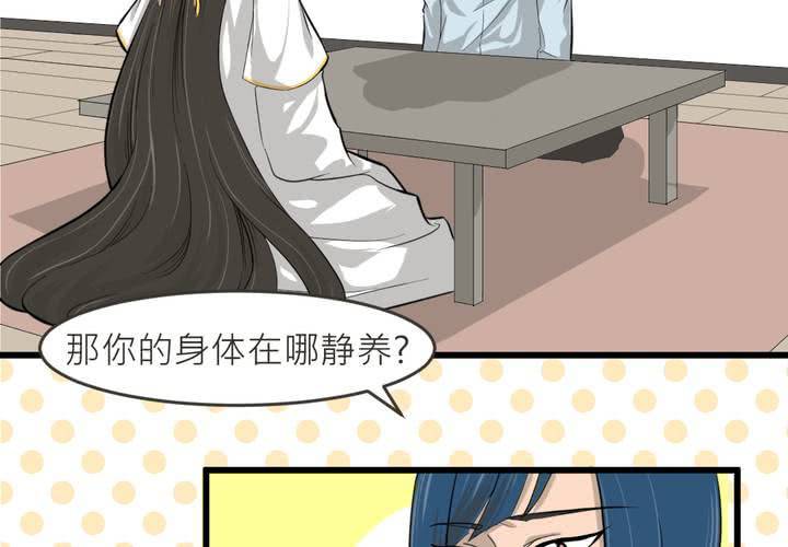第16話-第17话