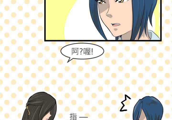 第16話-第17话