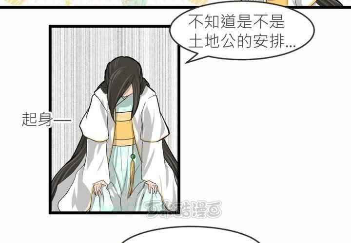 第16話-第17话