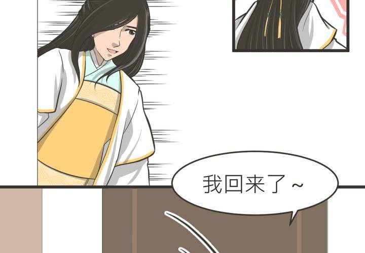 第18話 番外篇-第19话