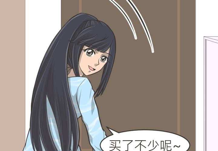 第18話 番外篇-第19话