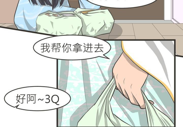 第18話 番外篇-第19话