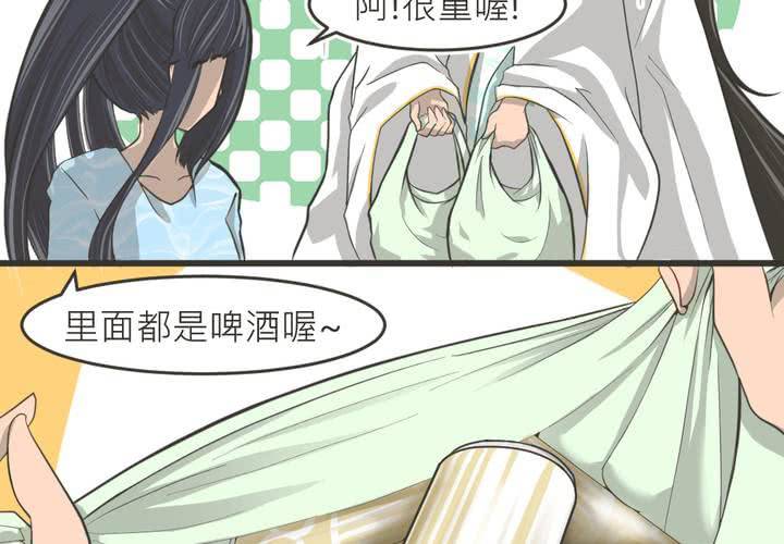 第18話 番外篇-第19话