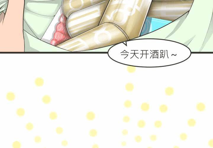 第18話 番外篇-第19话