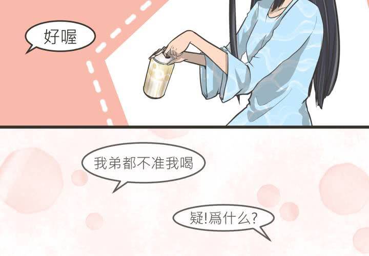 第18話 番外篇-第19话