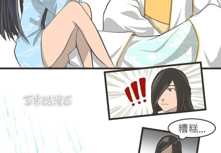 第18話 番外篇-第19话
