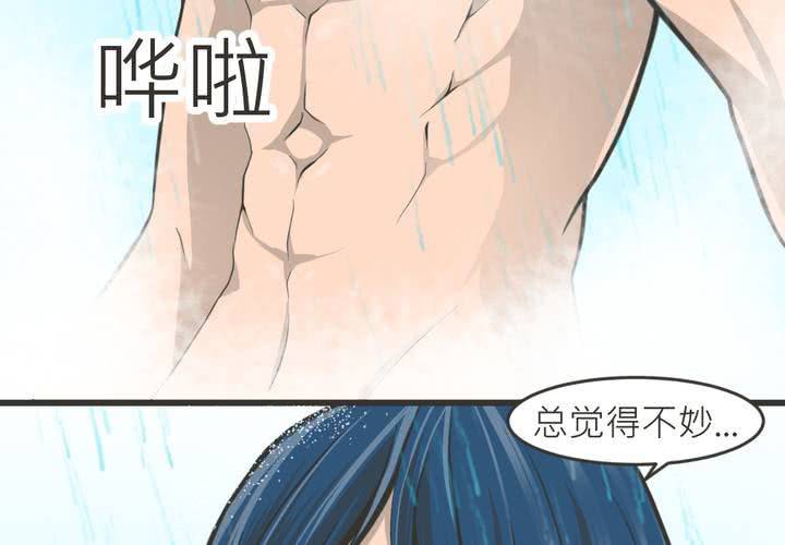 第18話 番外篇-第19话