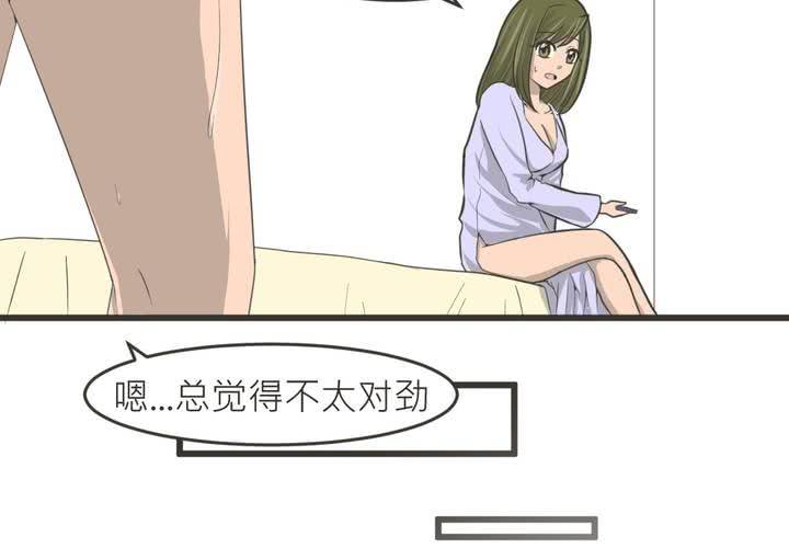 第18話 番外篇-第19话