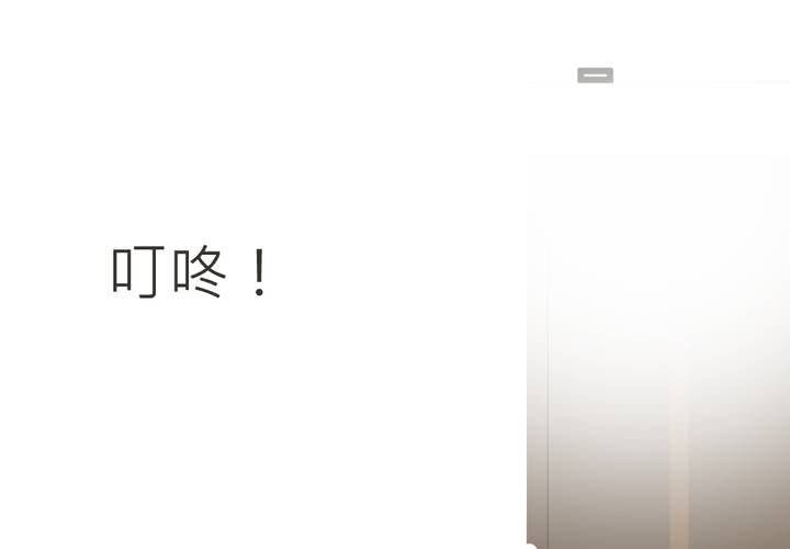第18話 番外篇-第19话