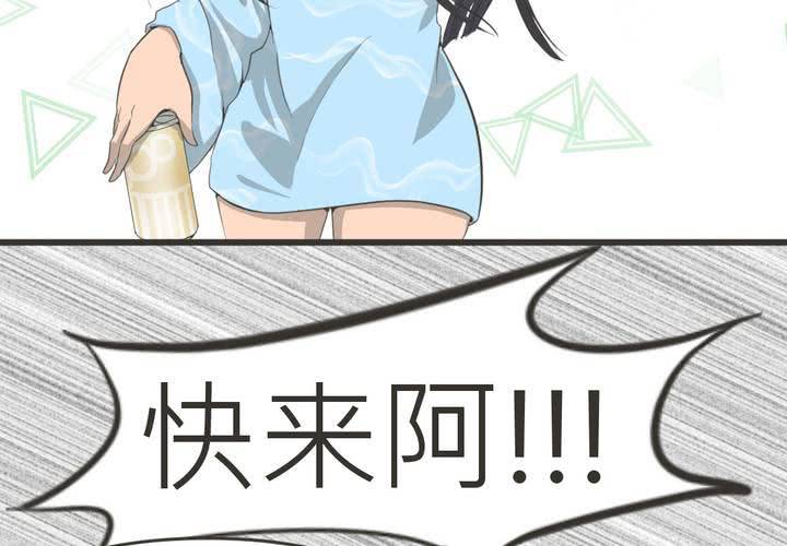 第18話 番外篇-第19话
