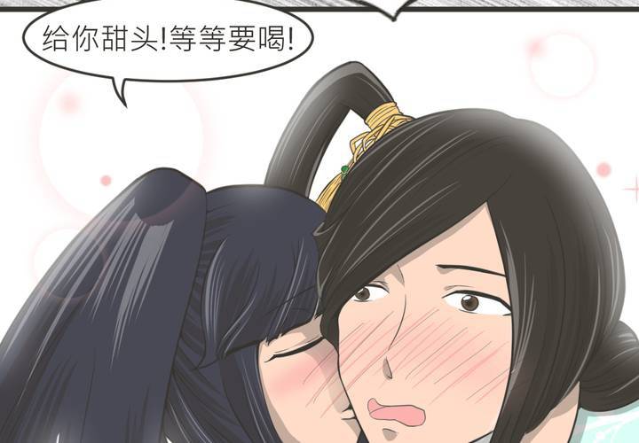 第18話 番外篇-第19话
