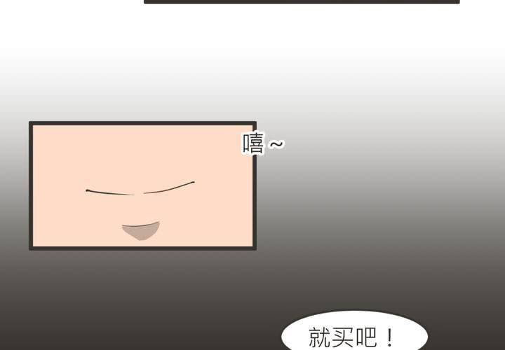 第18話 番外篇-第19话
