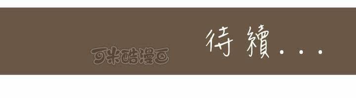 第18話 番外篇-第19话