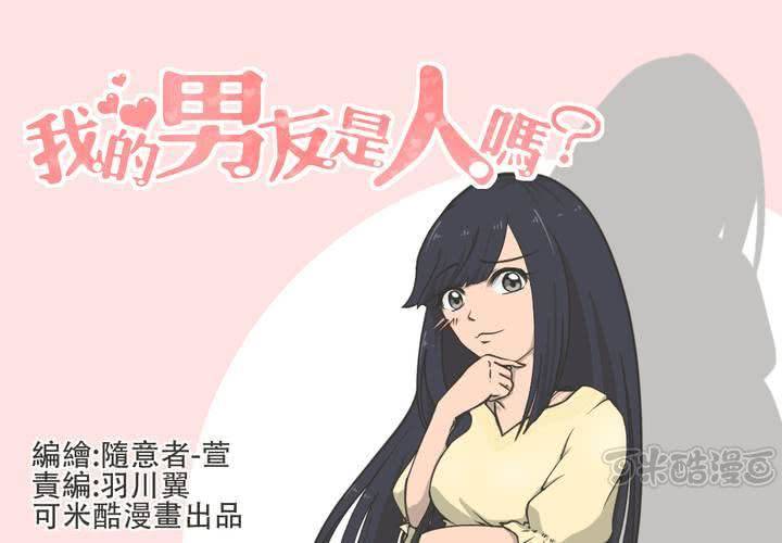 第2話-第3话