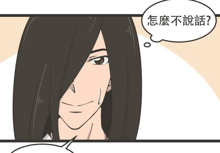 第2話-第3话