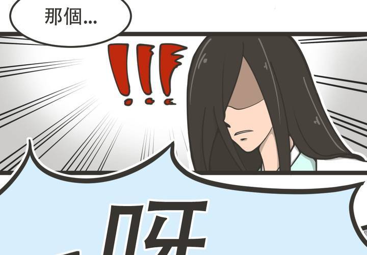 第2話-第3话